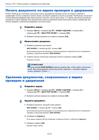 Страница 104