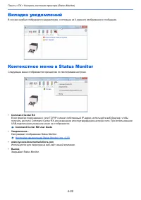 Страница 112