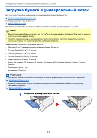 Страница 115