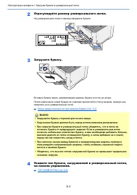 Страница 116