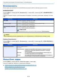 Страница 144