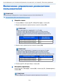 Страница 150