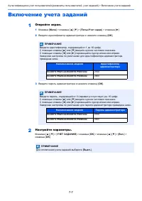 Страница 154