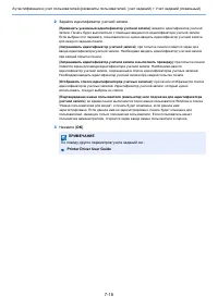 Страница 163