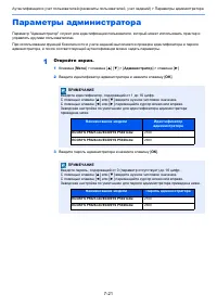 Страница 168