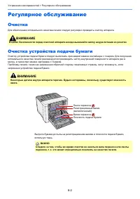 Страница 171