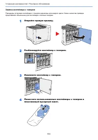 Страница 173