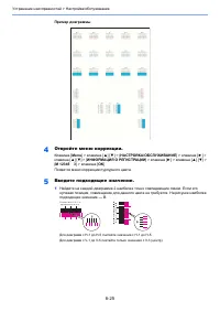 Страница 194