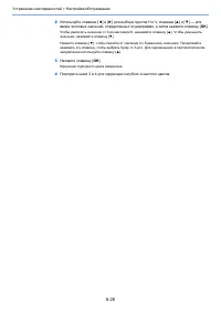 Страница 195