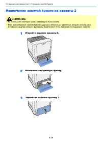 Страница 198
