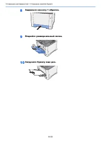 Страница 202