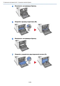 Страница 204