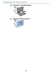 Страница 205