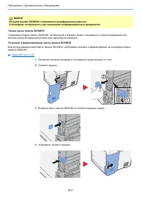 Страница 208