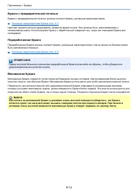 Страница 219