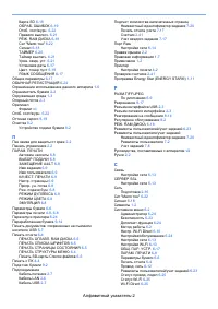 Страница 228