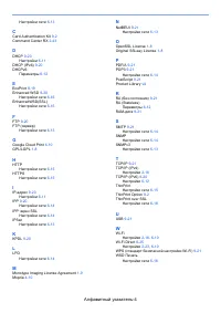 Страница 230