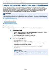 Страница 101