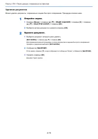 Страница 102