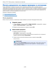 Страница 103