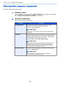 Страница 105