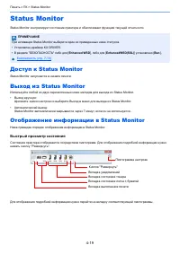 Страница 106