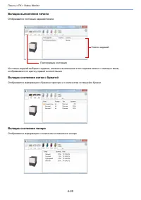 Страница 107