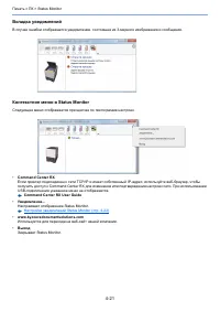 Страница 108