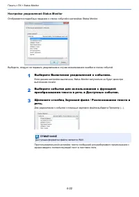 Страница 109
