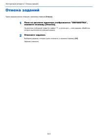 Страница 112