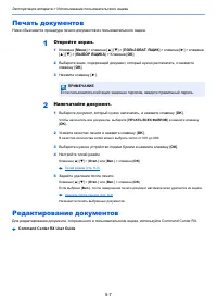 Страница 116