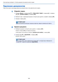 Страница 117