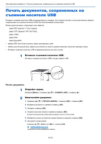 Страница 119