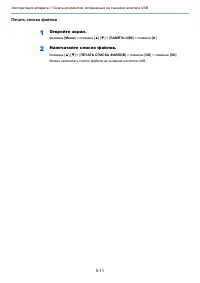 Страница 120