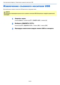 Страница 121