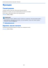 Страница 124