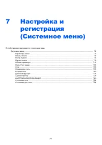 Страница 125