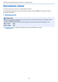 Страница 126