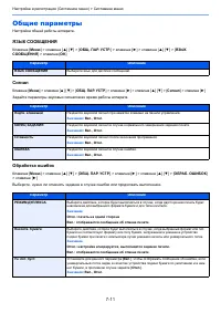 Страница 135