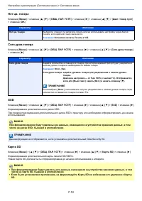Страница 136
