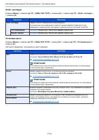 Страница 137