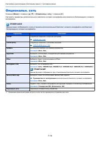 Страница 142