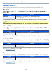 Страница 143