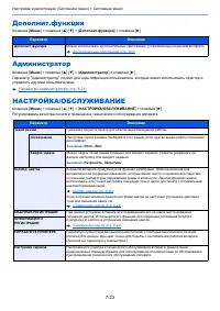 Страница 147