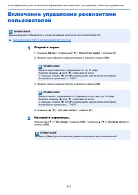 Страница 151