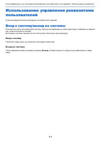 Страница 153