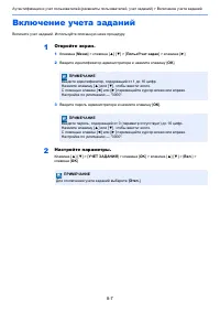 Страница 155