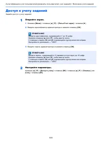 Страница 156