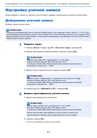 Страница 157