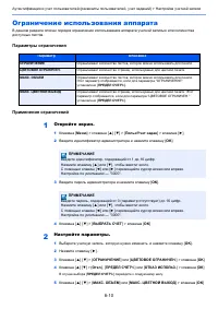 Страница 158